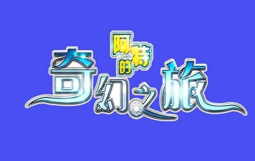 3D动画