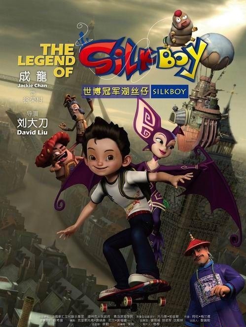 3D动画