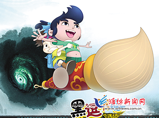 潍坊本土三维动画登陆央视