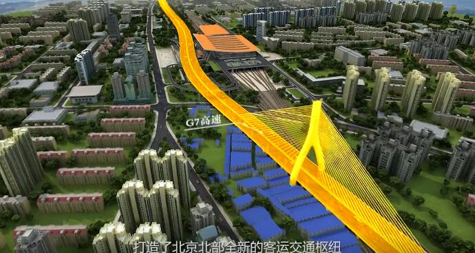 京张铁路全新客运枢纽
